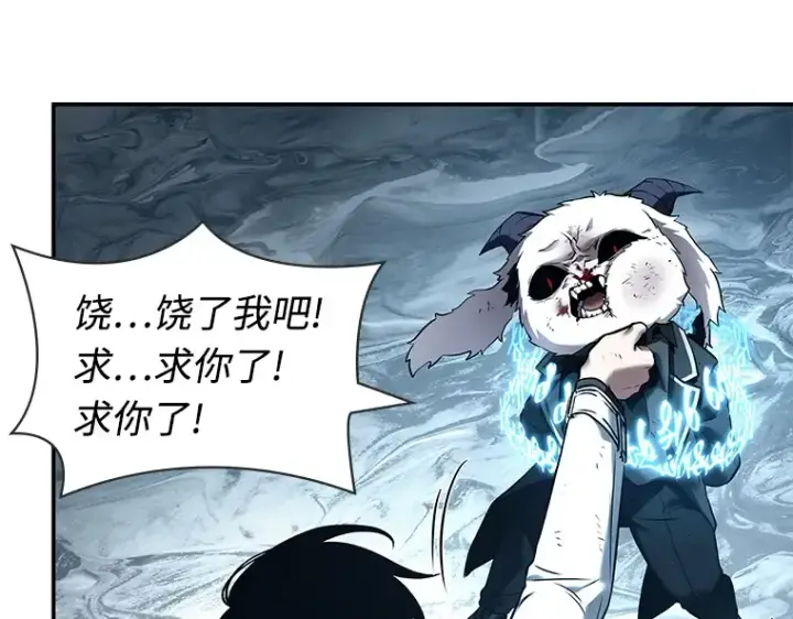 《全知读者视角》109 三个约定（2）图28
