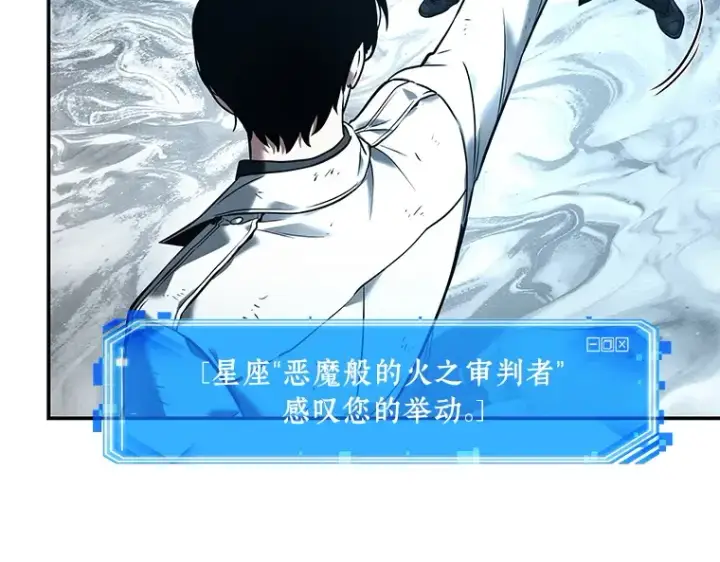 《全知读者视角》109 三个约定（2）图29