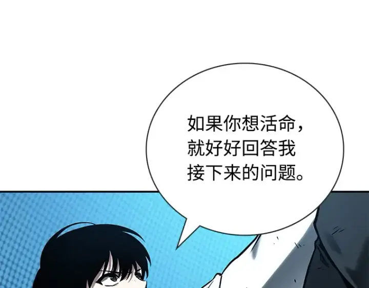 《全知读者视角》109 三个约定（2）图30