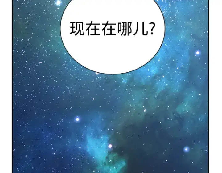 《全知读者视角》109 三个约定（2）图34