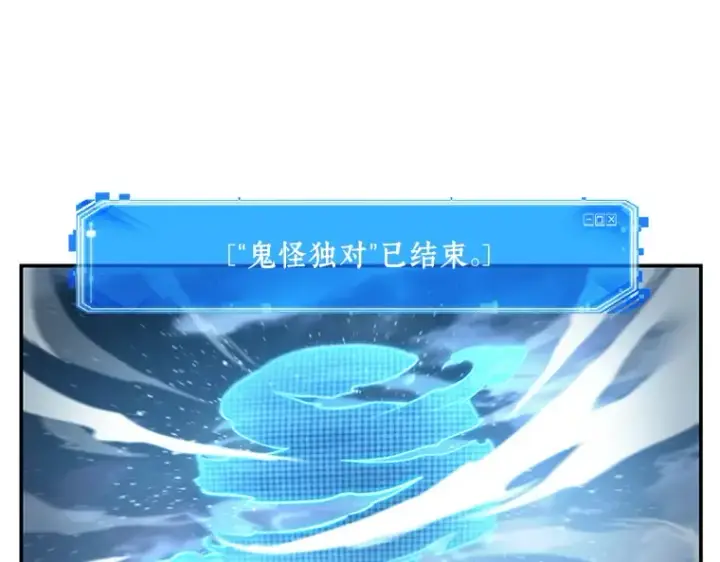 《全知读者视角》109 三个约定（2）图41