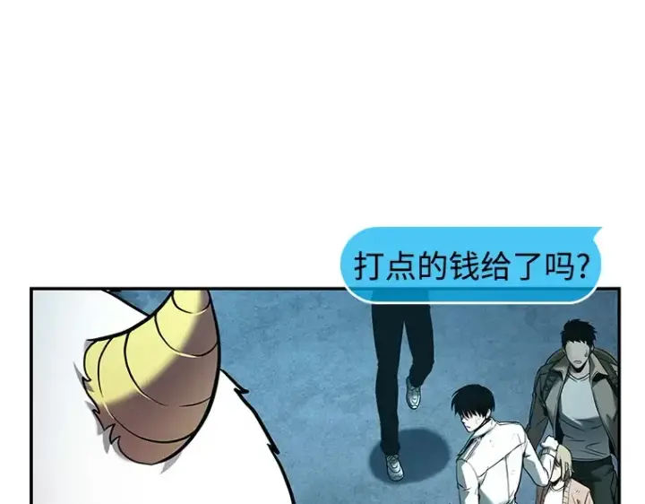 《全知读者视角》109 三个约定（2）图47