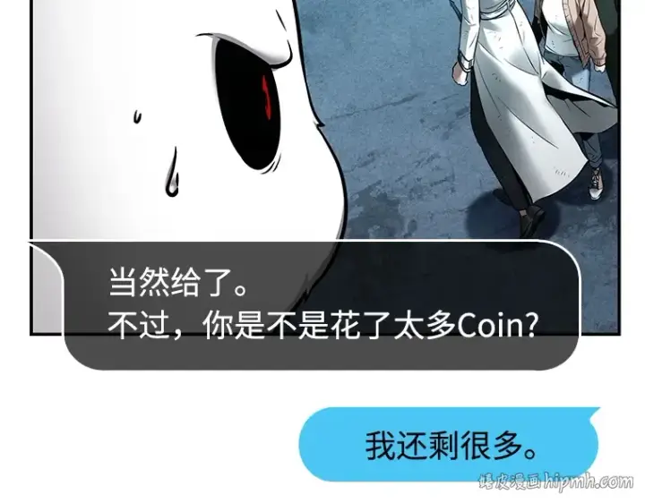 《全知读者视角》109 三个约定（2）图48