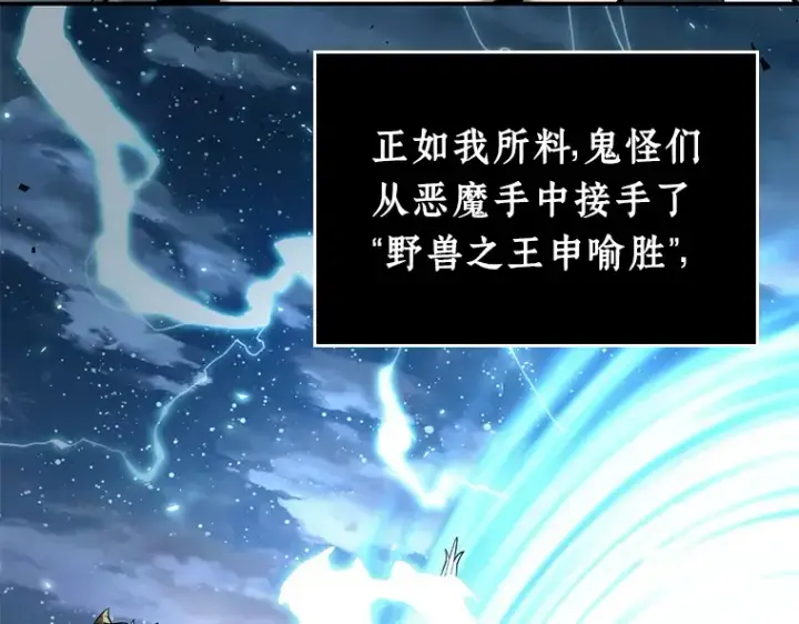 《全知读者视角》109 三个约定（2）图51