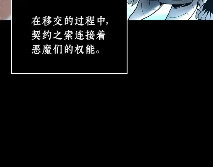 《全知读者视角》109 三个约定（2）图53