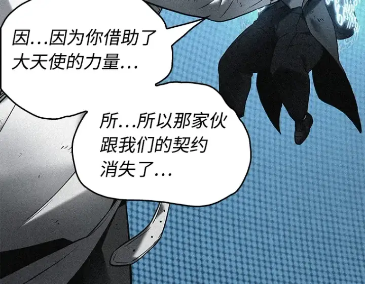 《全知读者视角》109 三个约定（2）图55