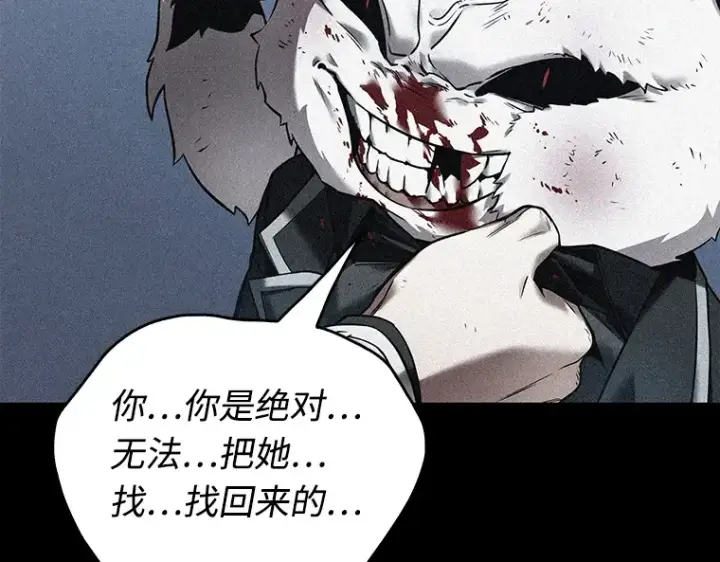 《全知读者视角》109 三个约定（2）图57