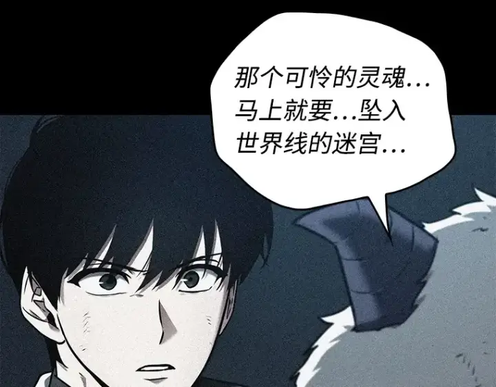 《全知读者视角》109 三个约定（2）图59
