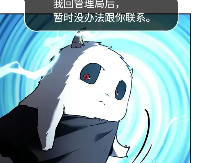《全知读者视角》109 三个约定（2）图66