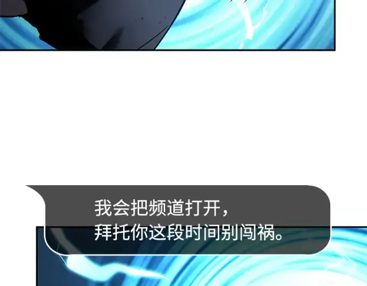 《全知读者视角》109 三个约定（2）图67