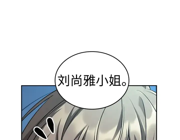 《全知读者视角》109 三个约定（2）图78