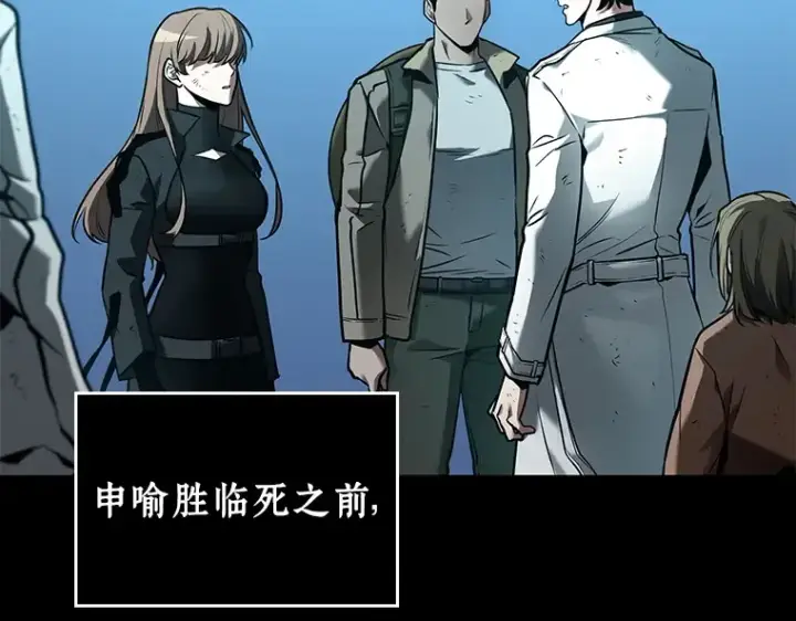 《全知读者视角》109 三个约定（2）图82