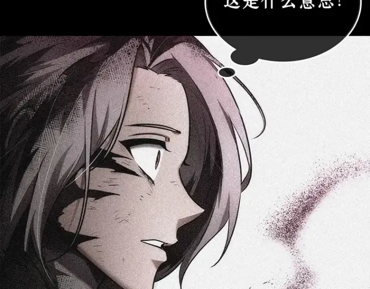 《全知读者视角》109 三个约定（2）图87