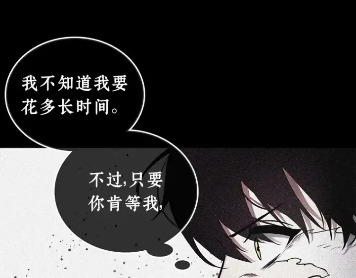《全知读者视角》109 三个约定（2）图89