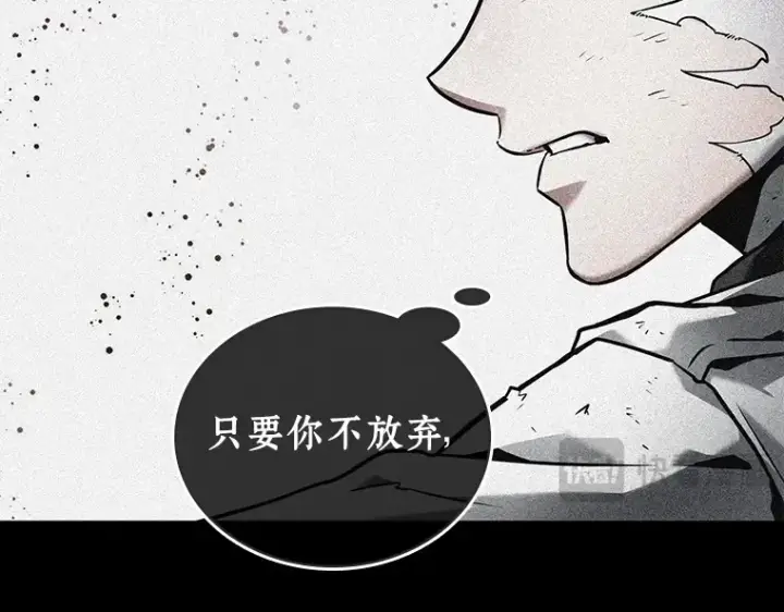 《全知读者视角》109 三个约定（2）图90