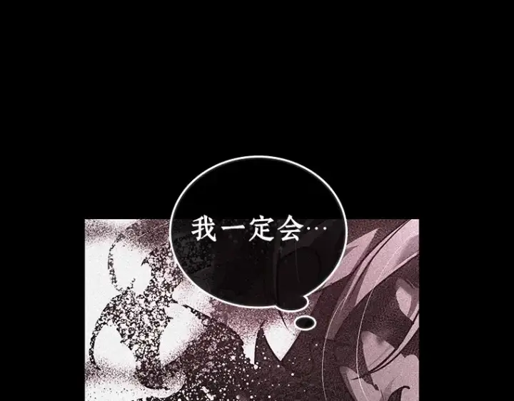 《全知读者视角》109 三个约定（2）图92