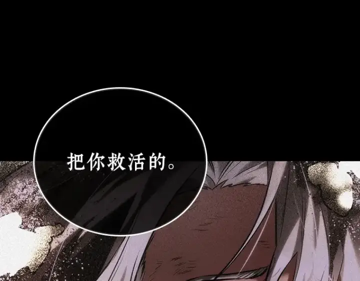 《全知读者视角》109 三个约定（2）图94