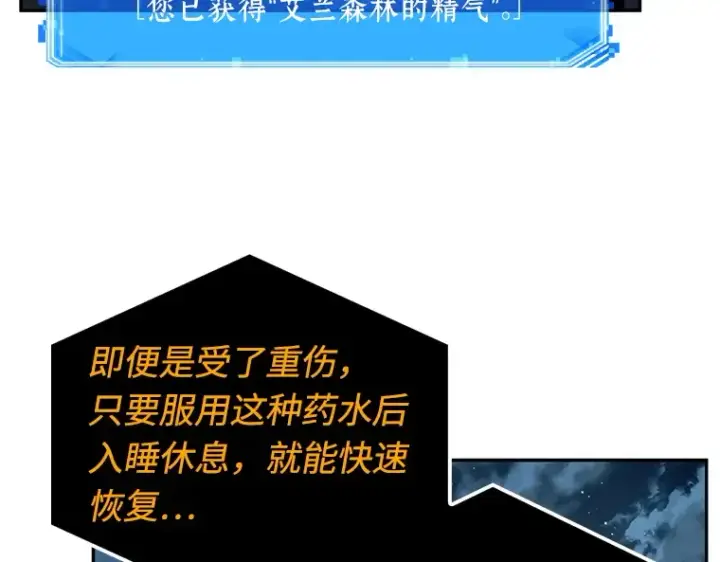 《全知读者视角》110 三个约定（3）图11
