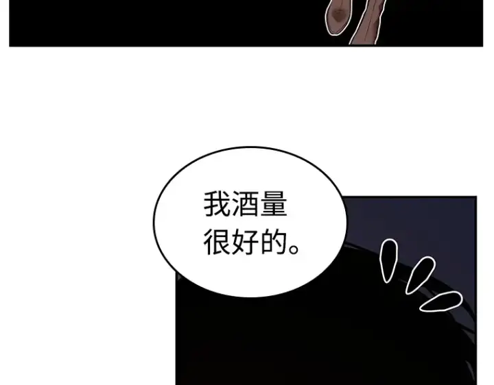 《全知读者视角》110 三个约定（3）图110