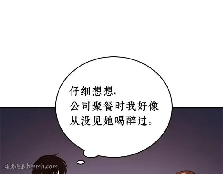 《全知读者视角》110 三个约定（3）图112