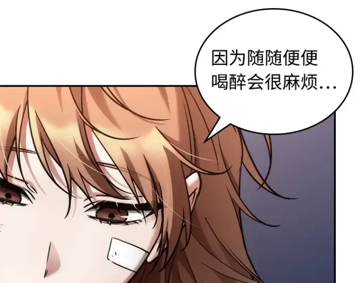 《全知读者视角》110 三个约定（3）图114