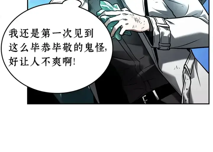 《全知读者视角》110 三个约定（3）图13