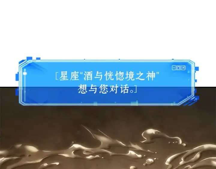 《全知读者视角》110 三个约定（3）图139
