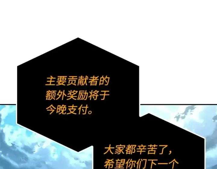 《全知读者视角》110 三个约定（3）图14