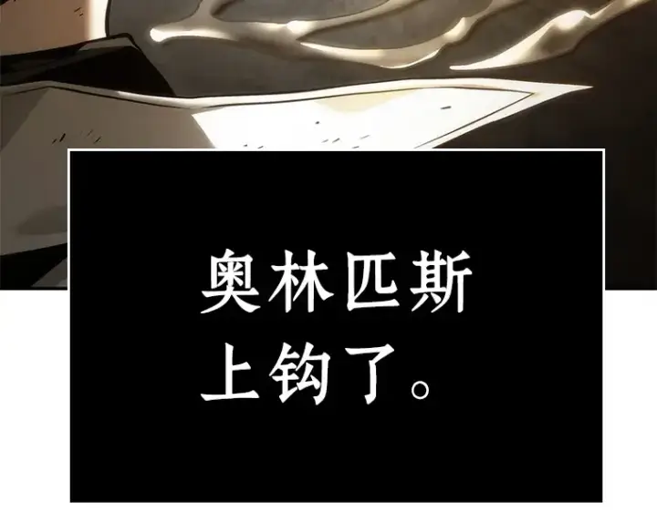 《全知读者视角》110 三个约定（3）图143