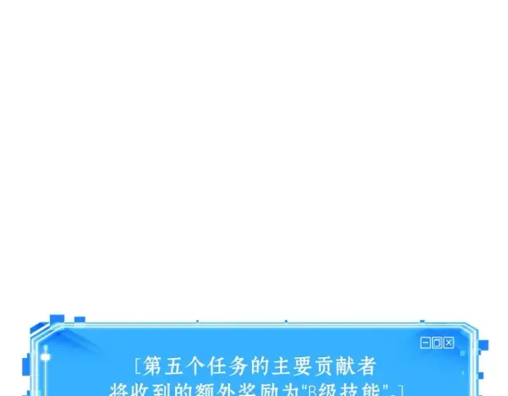 《全知读者视角》110 三个约定（3）图18