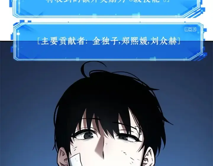 《全知读者视角》110 三个约定（3）图19