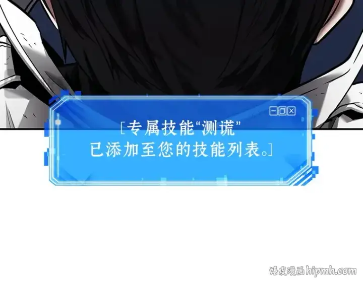 《全知读者视角》110 三个约定（3）图24