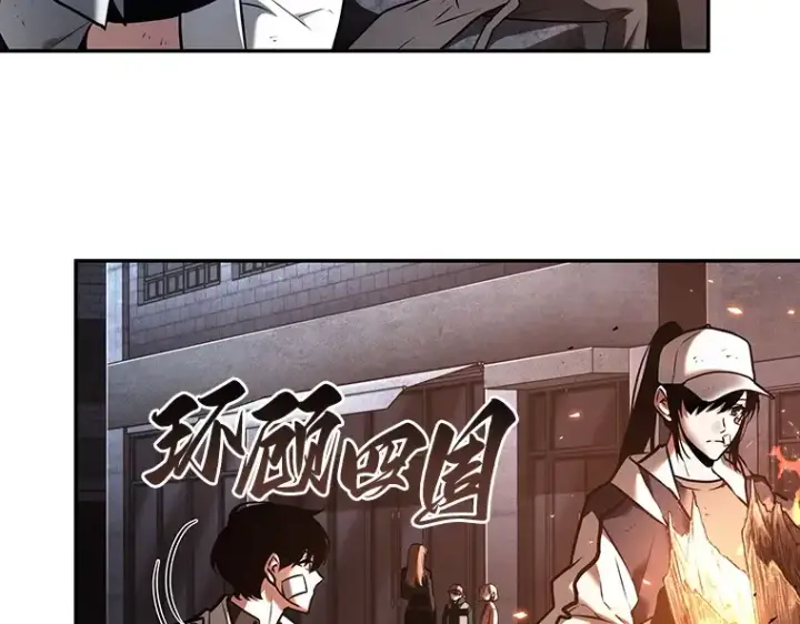 《全知读者视角》110 三个约定（3）图26