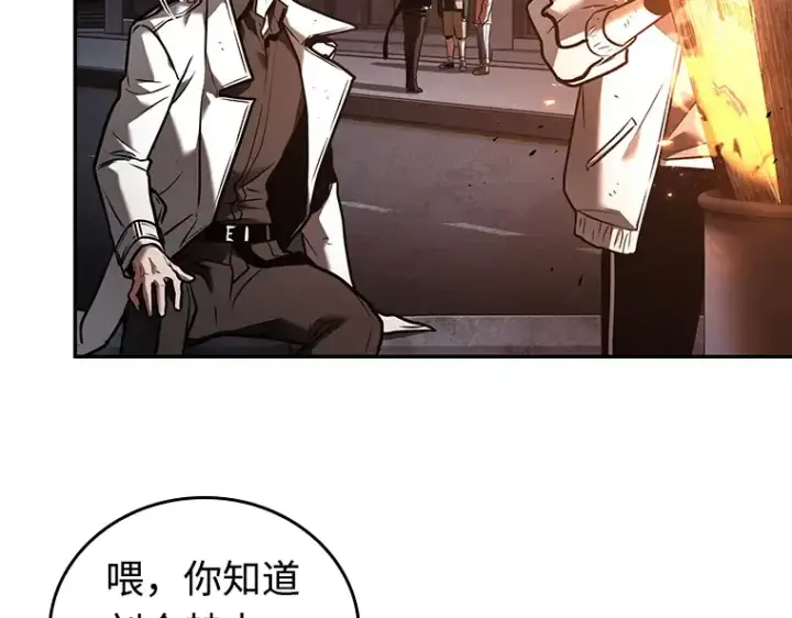 《全知读者视角》110 三个约定（3）图27