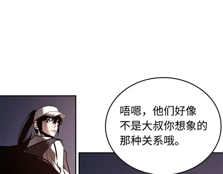 《全知读者视角》110 三个约定（3）图30