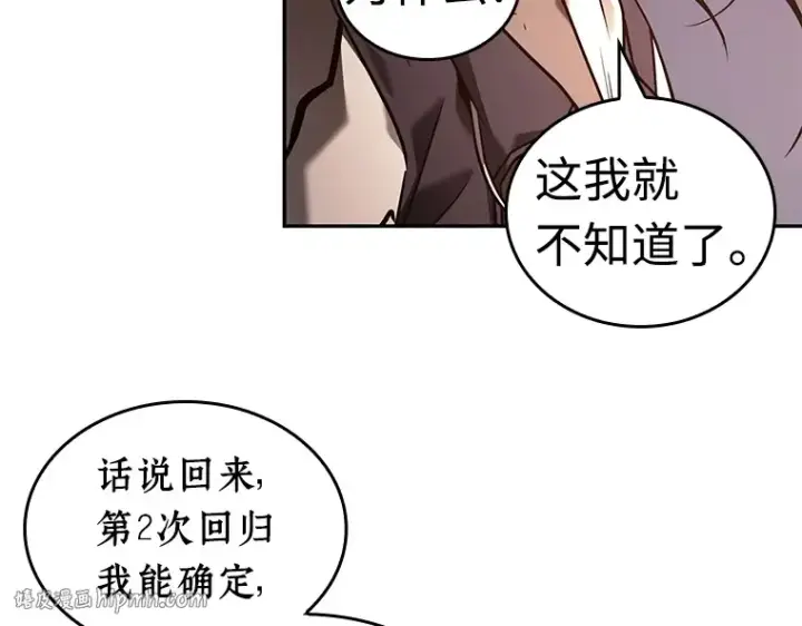 《全知读者视角》110 三个约定（3）图32