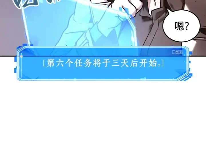 《全知读者视角》110 三个约定（3）图34