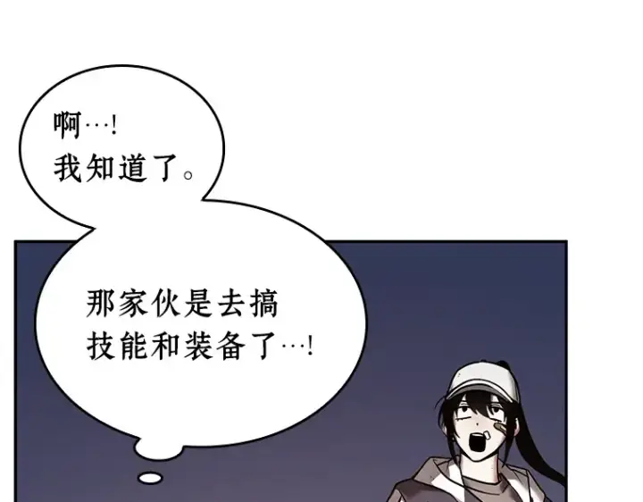 《全知读者视角》110 三个约定（3）图35