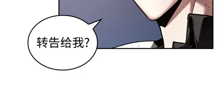 《全知读者视角》110 三个约定（3）图38