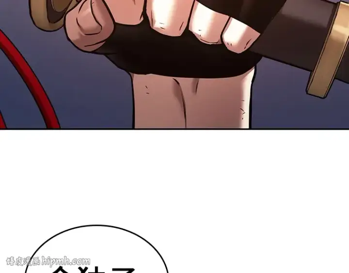 《全知读者视角》110 三个约定（3）图40