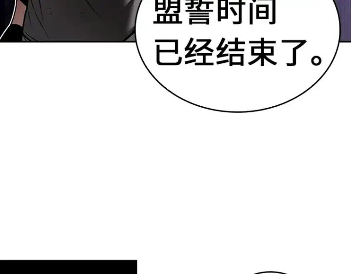 《全知读者视角》110 三个约定（3）图43