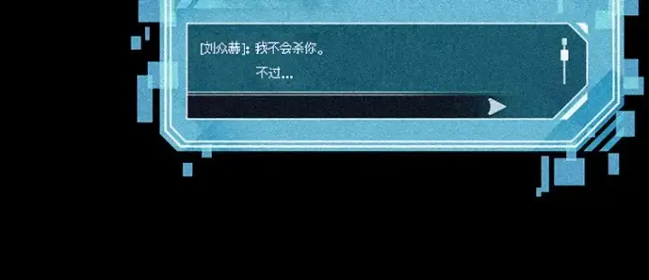 《全知读者视角》110 三个约定（3）图48