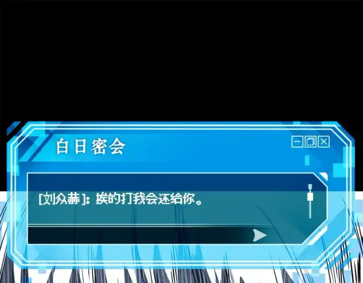 《全知读者视角》110 三个约定（3）图49