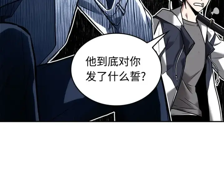 《全知读者视角》110 三个约定（3）图54
