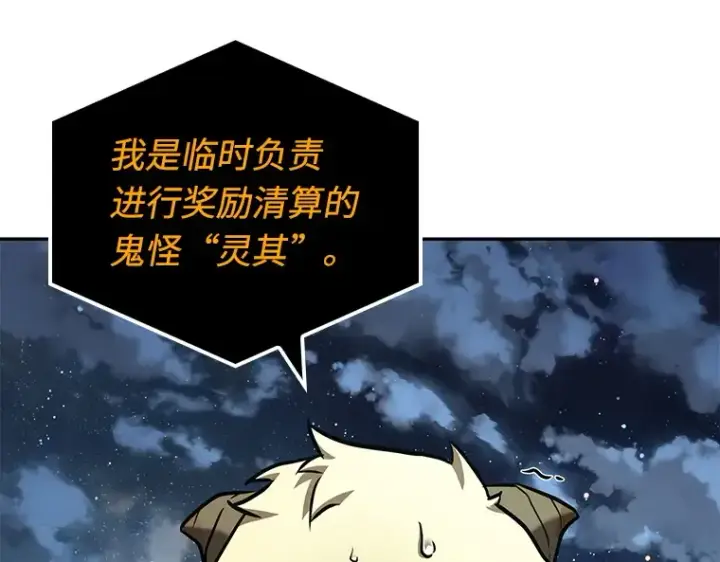 《全知读者视角》110 三个约定（3）图6