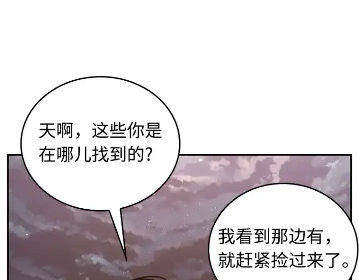 《全知读者视角》110 三个约定（3）图61