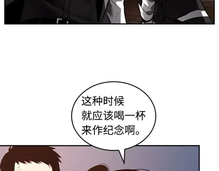 《全知读者视角》110 三个约定（3）图63
