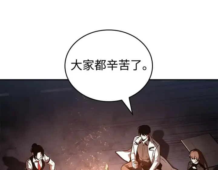 《全知读者视角》110 三个约定（3）图69
