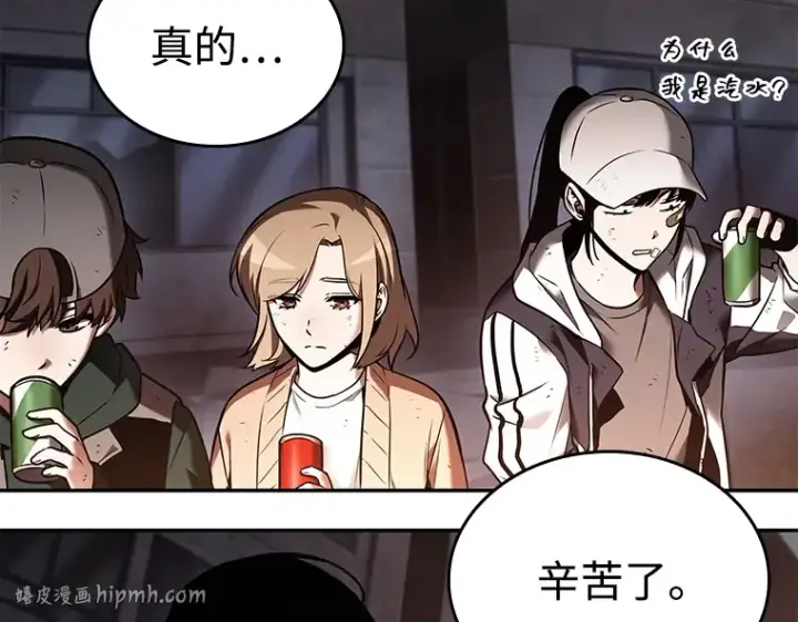 《全知读者视角》110 三个约定（3）图72