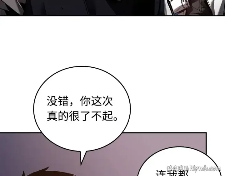 《全知读者视角》110 三个约定（3）图80
